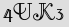 Security Captcha