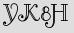 Security Captcha